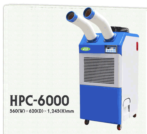 아이센 산업용 이동식에어컨 HPC-7000 냉방면적 69㎡(21평형)