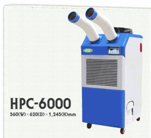 아이센 산업용 이동식에어컨 HPC-6000 냉방면적 56㎡(17평형)